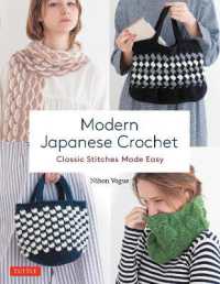 Modern Japanese Crochet : Classic Stitches Made Easy