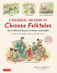 A Bilingual Treasury of Chinese Folktales : Ten Traditional Stories in Chinese and English (Free Online Audio Recordings)