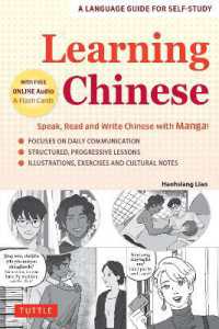 Learning Chinese : Speak, Read and Write Chinese with Manga! (Free Online Audio & Printable Flash Cards)