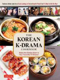 『ヒゼ先生の無性に食べたくなる！韓国ドラマの定番ごはん』（英訳）<br>The Korean K-Drama Cookbook : Make the Dishes Seen in Your Favorite TV Shows!