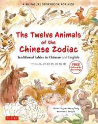 The Twelve Animals of the Chinese Zodiac : Traditional Fables in Chinese and English - a Bilingual Storybook for Kids (Free Online Audio Recordings)