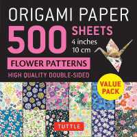 Origami Paper 500 sheets Flower Patterns 4' (10 cm) : Tuttle Origami Paper: Double-Sided Origami Sheets Printed with 12 Different Illustrated Patterns