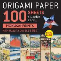 Origami Paper 100 sheets Hokusai Prints 8 1/4' (21 cm) : Extra Large Double-Sided Origami Sheets Printed with 12 Different Prints (Instructions for 5 Projects Included)