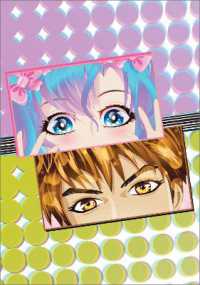 Manga Eyes Dotted Paperback Journal : Blank Notebook with Pocket (Journal)