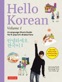 Hello Korean Volume 1 : A Language Study Guide for K-Pop and K-Drama Fans with Online Audio Recordings by K-Drama Star Lee Joon-gi!