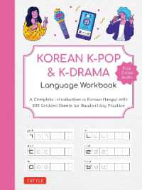 Korean K-Pop and K-Drama Language Workbook : A Complete Introduction to Korean Hangul with 108 Gridded Sheets for Handwriting Practice (Free Online Audio for Pronunciation Practice)