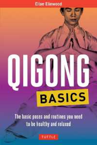 Qigong Basics : The Basic Poses and Routines you Need to be Healthy and Relaxed (Tuttle Specials)