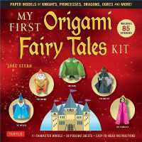 My First Origami Fairy Tales Kit : Paper Models of Knights, Princesses, Dragons, Ogres and More! (includes Folding Sheets, Easy-to-Read Instructions, Story Backdrops, 85 stickers) (Tuttle Specials)