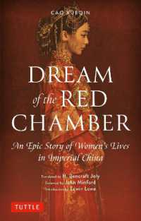 Dream of the Red Chamber : An Epic Story of Women's Lives in Imperial China (Abridged) (Tuttle Classics)