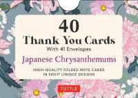 40 Thank You Cards - Japanese Chrysanthemums : 4 1/2 x 3 inch blank cards in 8 unique designs, envelopes included