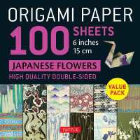 Origami Paper 100 sheets Japanese Flowers 6' (15 cm) : Double-Sided Origami Sheets Printed with 12 Different Patterns (Instructions for Projects Included)