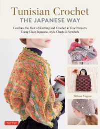 Tunisian Crochet - the Japanese Way : Combine the Best of Knitting and Crochet Using Clear Japanese-style Charts & Symbols