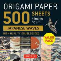Origami Paper 500 sheets Japanese Waves 4' (10 cm)