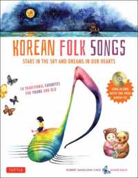 Korean Folk Songs : Stars in the Sky and Dreams in Our Hearts [14 Sing Along Songs with Audio Recordings Included] (Tuttle Specials)