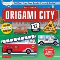 Origami City Kit : Fold Your Own Cars, Trucks, Planes & Trains!: Kit Includes Origami Book, 12 Projects, 40 Origami Papers, 130 Stickers and City Map (Tuttle Specials)