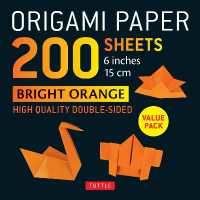 Origami Paper 200 sheets Bright Orange 6'á : Solid Orange Double-Sided Origami Sheets with Instructions for 12 Projects