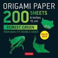 Origami Paper 200 sheets Forest Green 6'á : Solid Green Double-Sided Origami Sheets with Instructions for 9 Projects