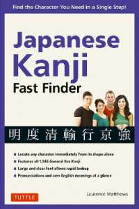 Japanese Kanji Fast Finder : Find the Character you Need in a Single Step! (Tuttle Specials)