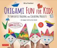 Origami Fun for Kids Kit : Make Colorful and Easy Origami Animals: Kit Includes Origami Book, 98 Papers and 21 Original Projects (Tuttle Specials)
