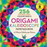 Origami Kaleidoscope Paper Pack Book : 256 Double-Sided Folding Sheets (Includes Instructions for 8 Models) (Tuttle Specials)