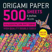 Origami Paper 500 sheets Kaleidoscope Patterns 6' (15 cm) : Tuttle Origami Paper: Double-Sided Origami Sheets Printed with 12 Different Designs (Instructions for 6 Projects Included) (Tuttle Specials)