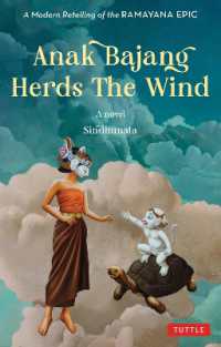 Anak Bajang Herds the Wind: A Novel : A Modern Indonesian Retelling of the Ramayana Epic