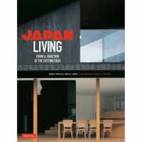 Japan Living : Form & Function at the Cutting Edge