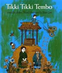 Tikki Tikki Tembo -- Hardback (English Language Edition)