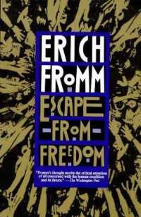 フロム『自由からの逃走』（原書）<br>Escape from Freedom （Owl Book）