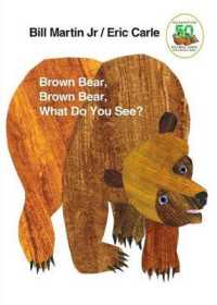 ビル・マーチン作／エリック・カール絵『くまさんくまさんなにみてるの？』（原書）<br>Brown Bear （2ND）