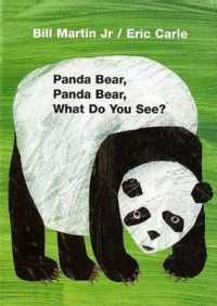 『パンダくん　パンダくん　なにみているの？』（原書）<br>Panda Bear, Panda Bear, What Do You See? (Brown Bear and Friends) （Board Book）