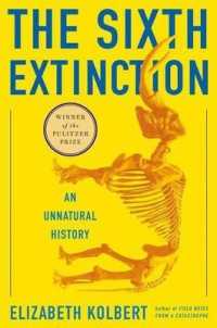 Ｅ．コルバート『６度目の大絶滅』（原書）<br>The Sixth Extinction : An Unnatural History