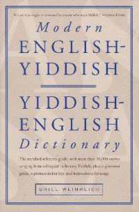 Modern English-Yiddish Dictionary