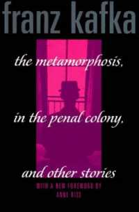 The Metamorphosis : And Other Stories (The Schocken Kafka Library)