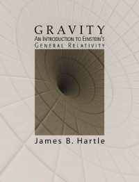ジェームズ・ハートル教授の重力物理学<br>Gravity : An Introduction to Einstein's General Relativity