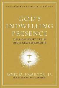 God's Indwelling Presence : The Holy Spirit in the Old and New Testaments