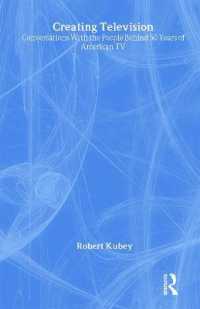 テレビ製作５０年史：インタヴュー集<br>Creating Television : Conversations with the People Behind 50 Years of American TV (Routledge Communication Series)