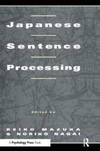 Japanese Sentence Processing