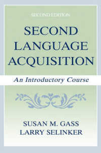 Second Language Acquisition : An Introductory Course （2 SUB）