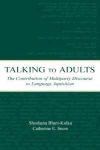 大人との会話が子供のコミュニケーション能力に与える影響<br>Talking to Adults : The Contribution of Multiparty Discourse to Language Acquisition