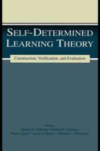 自己決定学習理論<br>Self-determined Learning Theory : Construction, Verification, and Evaluation (The LEA Series on Special Education and Disability)