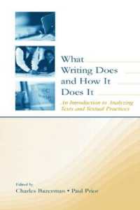テクスト分析・実践入門<br>What Writing Does and How It Does It : An Introduction to Analyzing Texts and Textual Practices
