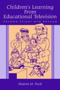 教育テレビと児童の学習<br>Children's Learning from Educational Television : Sesame Street and Beyond