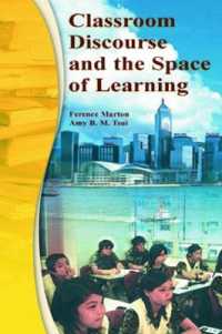 学級の言説と学習の空間<br>Classroom Discourse and the Space of Learning