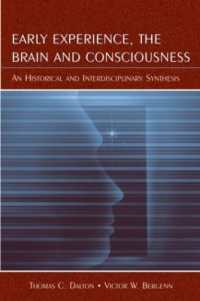 初期の経験、脳と意識<br>Early Experience, the Brain, and Consciousness : An Historical and Interdisciplinary Synthesis