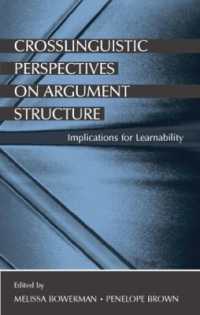 項構造の言語横断的視座：学習能力への示唆<br>Crosslinguistic Perspectives on Argument Structure : Implications for Learnability