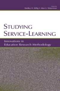 サーヴィス・ラーニング研究：教育調査法の革新<br>Studying Service-Learning : Innovations in Education Research Methodology