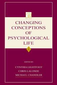 心理的世界概念の変容<br>Changing Conceptions of Psychological Life (Jean Piaget Symposia Series)