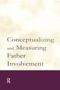 父親の育児参加：概念化と測定<br>Conceptualizing and Measuring Father Involvement