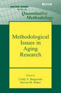 加齢調査の方法論的問題<br>Methodological Issues in Aging Research (Notre Dame Series on Quantitative Methodology)
